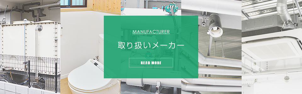 bnr_manufacturer