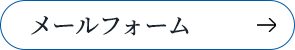 bnr_contact_btn_off