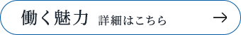 secondmain_btn_off