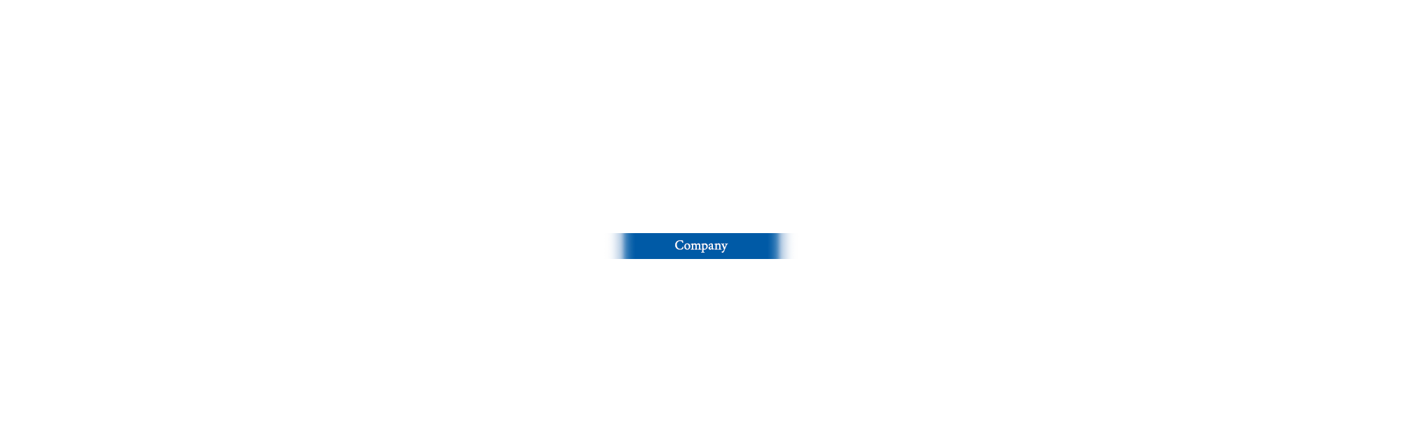 設備工事
